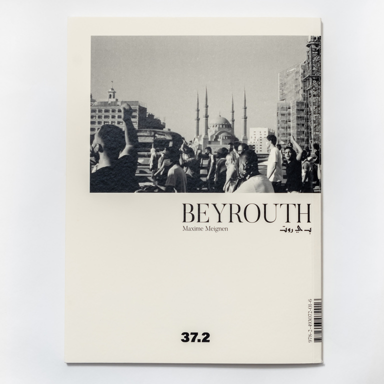 37.2 Paris - 37.2 paris maison d edition publishing house nicolas huet greub.JPG